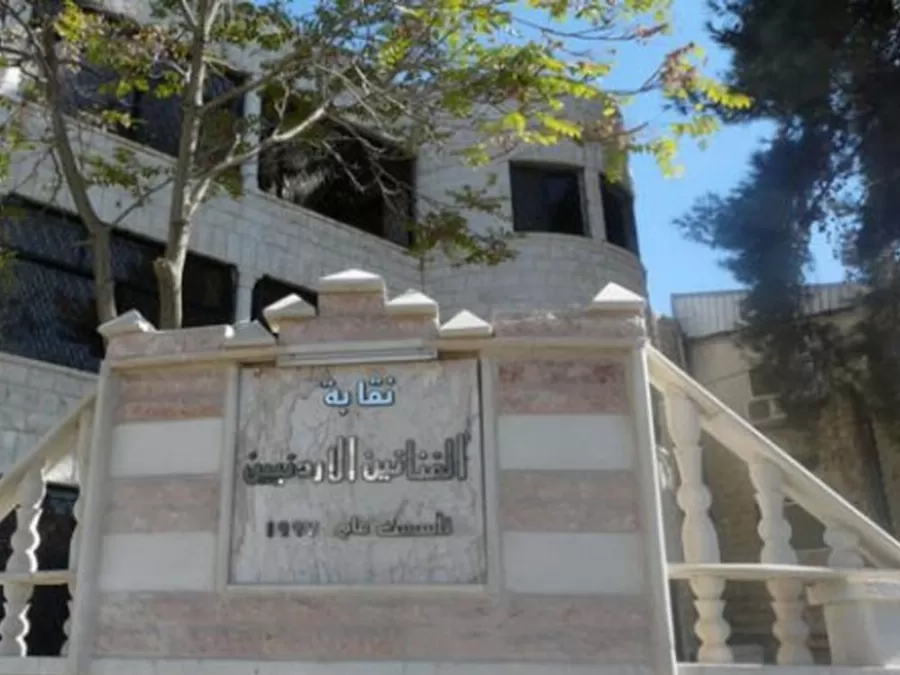 مدار الساعة,أسرار أردنية,وزيرة الثقافة
