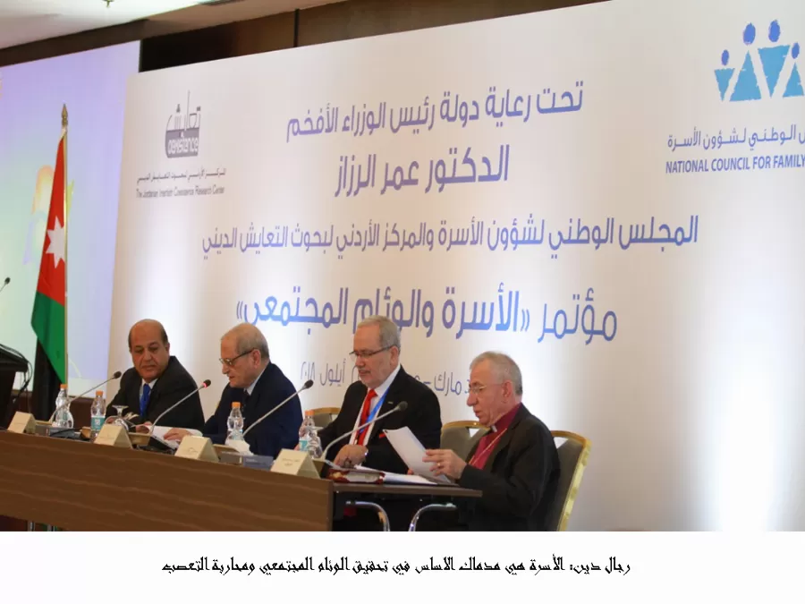 مدار الساعة,شؤون دينية,وزير الأوقاف والشؤون والمقدسات الإسلامية,جامعة مؤتة,الإمارات العربية المتحدة
