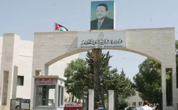 مدار الساعة,أخبار الأردن,اخبار الاردن,الحسين بن طلال,وزارة التربية والتعليم,جامعة اليرموك,الجامعة الأردنية,جامعة مؤتة,جامعة العلوم والتكنولوجيا,جامعة العلوم الإسلامية العالمية,القبول الموحد
