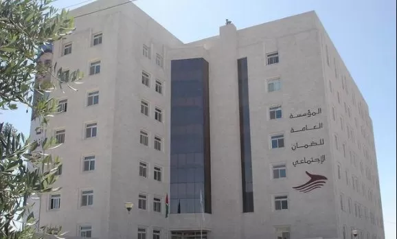 مدار الساعة,أخبار الأردن,اخبار الاردن,المؤسسة العامة للضمان الاجتماعي,الضمان الاجتماعي