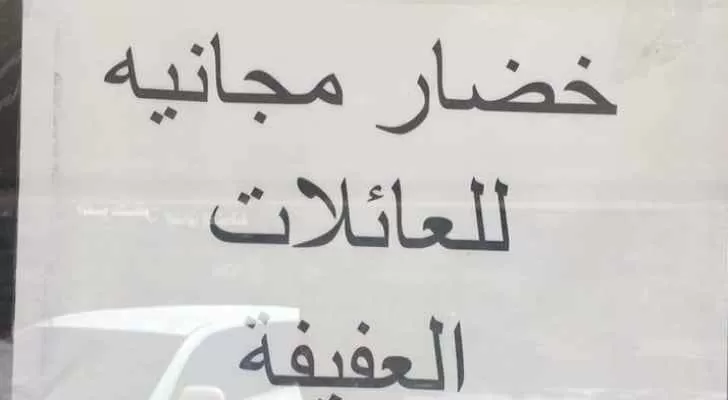 مدار الساعة,أخبار الأردن,اخبار الاردن