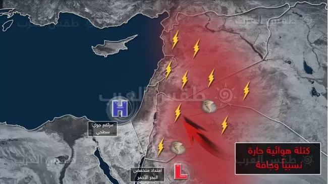 مدار الساعة,أخبار الأردن,اخبار الاردن,درجات الحرارة