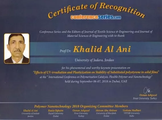 مدار الساعة,أخبار الجامعات الأردنية,جامعة جدارا