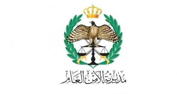 مدار الساعة,أخبار الأردن,اخبار الاردن,مديرية الأمن العام,الأمن العام