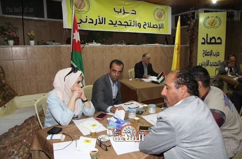 مدار الساعة,أخبار المجتمع الأردني,الاتحاد الأوروبي,صندوق الزكاة,مجلس الأمة,حزب حصاد