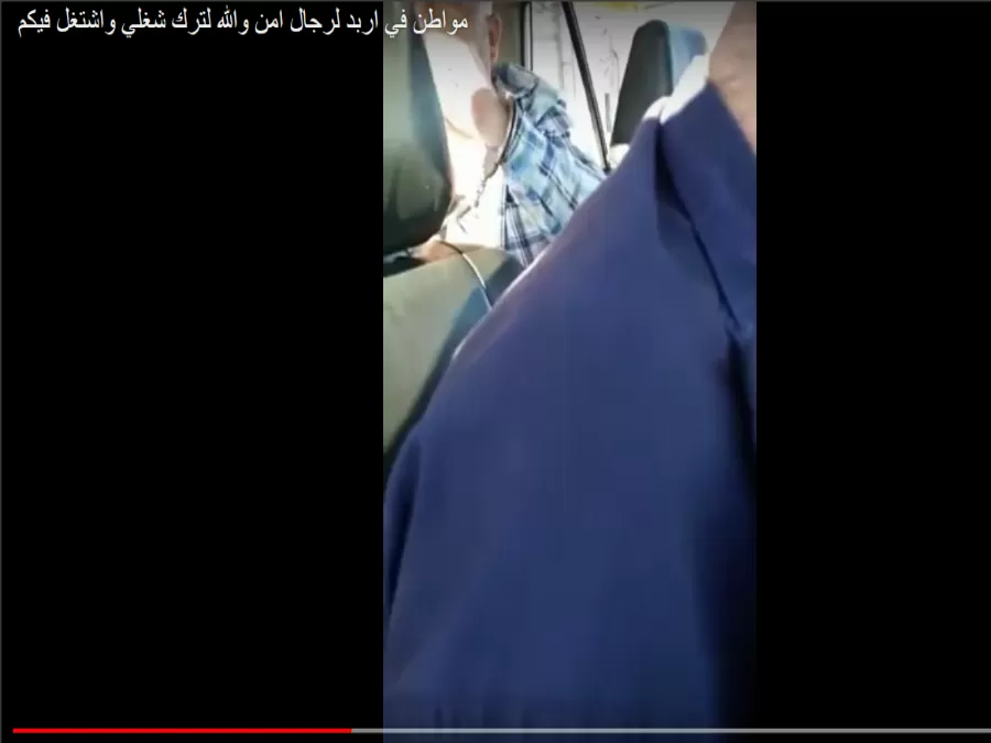 مدار الساعة,Video,فيديو,أخبار الأردن,اخبار الاردن,الدوريات الخارجية