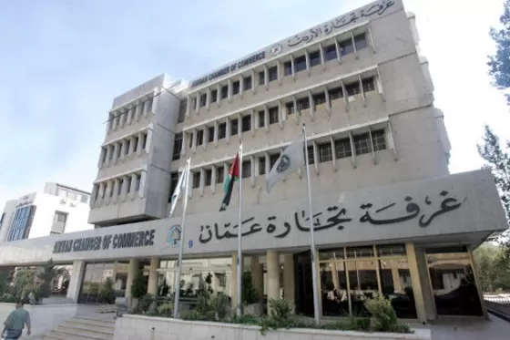 مدار الساعة,أخبار اقتصادية,الملك عبدالله الثاني