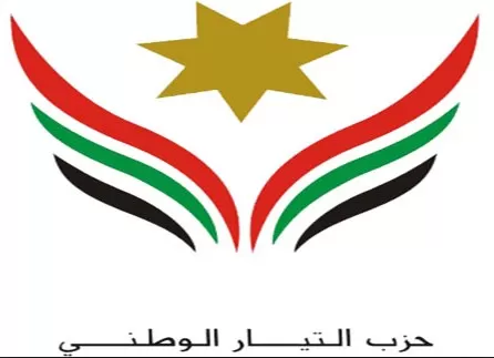 مدار الساعة,أخبار الأردن,اخبار الاردن,الملك عبدالله الثاني,أونروا
