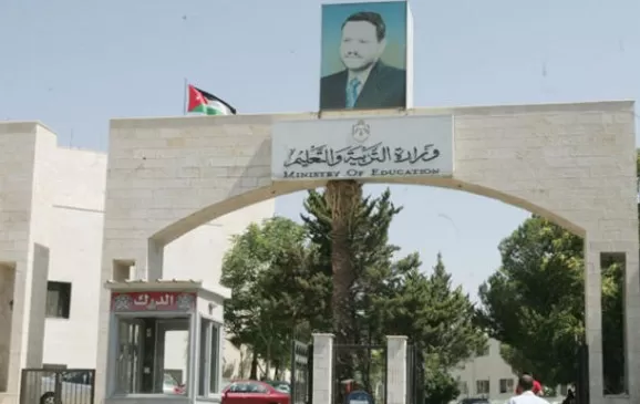مدار الساعة,أخبار الأردن,اخبار الاردن,وزير التربية والتعليم,وزارة التربية