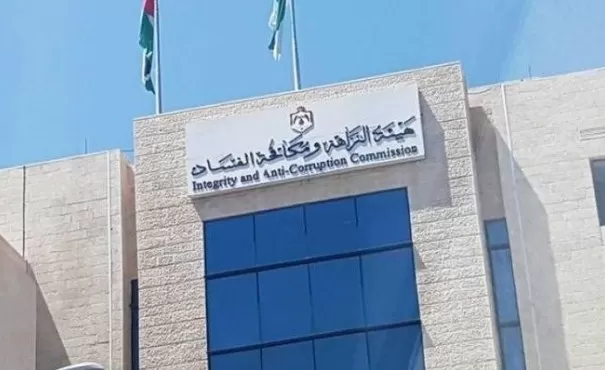 مدار الساعة,أخبار الأردن,اخبار الاردن,سلطة وادي الأردن,هيئة تنظيم الطيران المدني,هيئة النزاهة ومكافحة الفساد,ديوان المحاسبة,الملكية الأردنية,الضمان الاجتماعي,وادي الأردن,مكافحة الفساد,البنك المركزي
