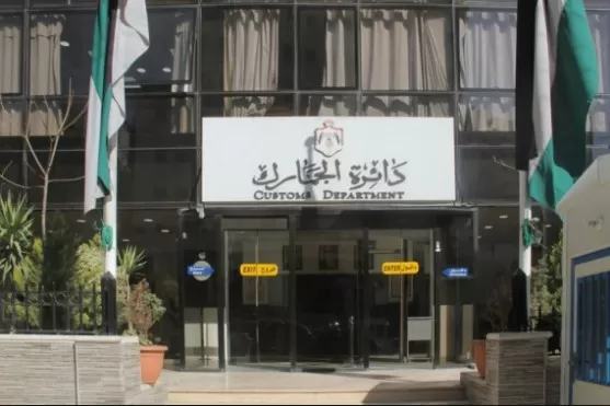 مدار الساعة,أخبار الأردن,اخبار الاردن
