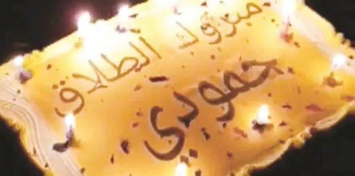 مدار الساعة,Video,فيديو,أخبار خفيفة ومنوعة