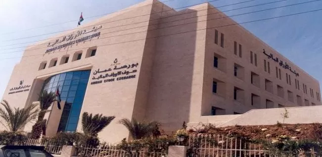 مدار الساعة,أخبار اقتصادية,بورصة عمان