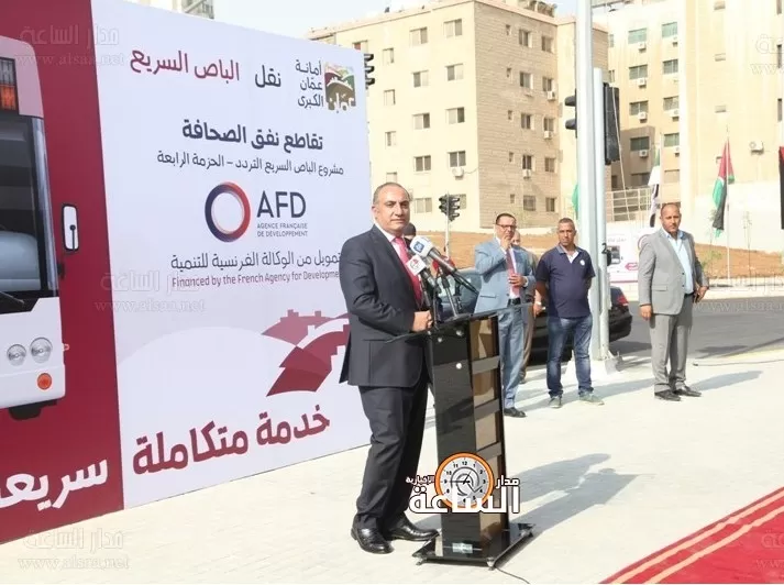 مدار الساعة,أخبار الأردن,اخبار الاردن,أمانة عمان