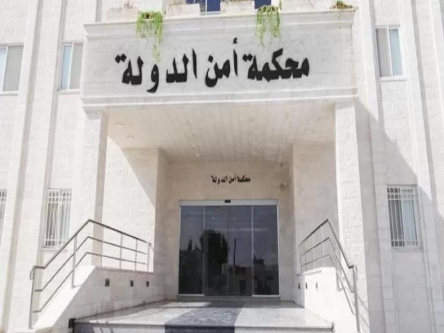 مدار الساعة,أسرار أردنية,محكمة أمن الدولة