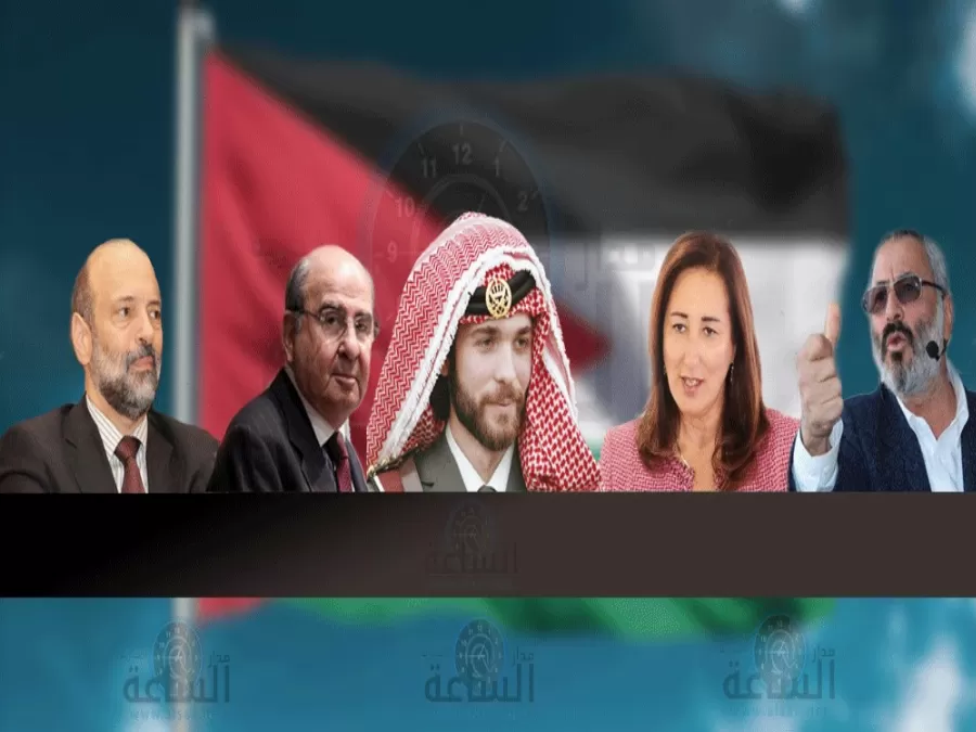 مدار الساعة,أسرار أردنية,وزير النقل,لينا عناب,رئيس الوزراء,المملكة الأردنية الهاشمية,وزارة الثقافة,وزارة العمل,الديوان الملكي,وزارة التربية والتعليم,وزارة الأشغال,مجلس النواب,وزارة السياحة,الهيئة المستقلة للانتخاب,جمهورية مصر العربية,البنك المركزي,التشريفات الملكية