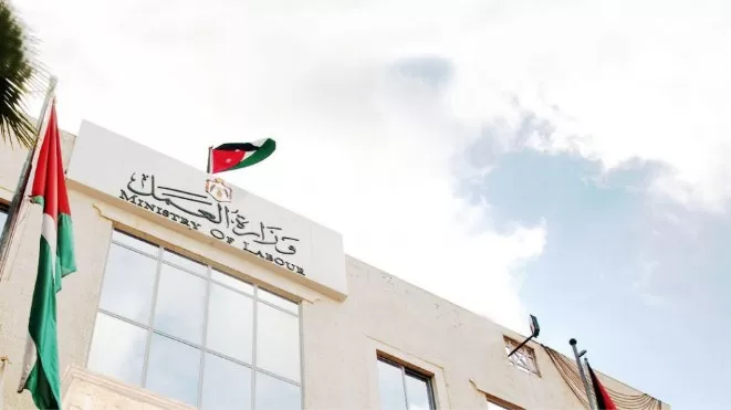 مدار الساعة,أخبار الأردن,اخبار الاردن,المملكة الأردنية الهاشمية,وزارة العمل