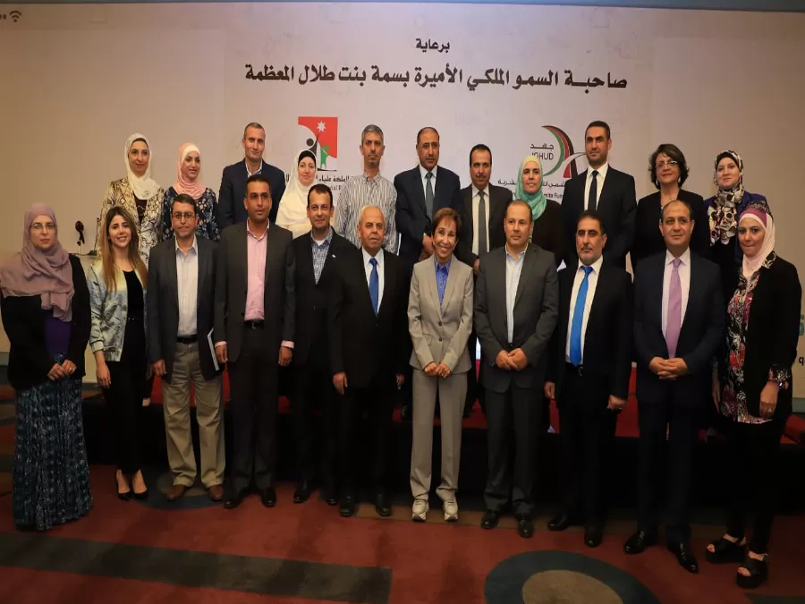 مدار الساعة,أخبار المجتمع الأردني,بسمة بنت طلال,وزارة التربية والتعليم,وسائل التواصل الاجتماعي