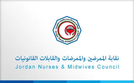 مدار الساعة,أخبار الأردن,اخبار الاردن