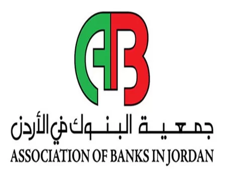 مدار الساعة,أخبار اقتصادية,البنك المركزي الأردني,البنك المركزي