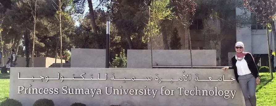 مدار الساعة,أخبار الجامعات الأردنية,الأميرة سمية بنت الحسن