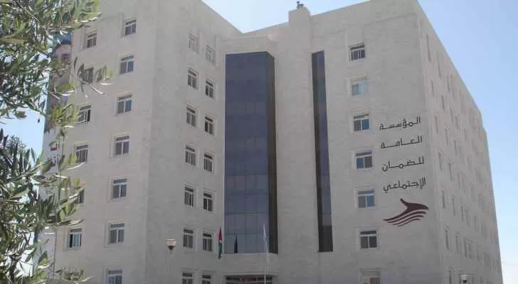 مدار الساعة,أخبار اقتصادية,المؤسسة العامة للضمان الاجتماعي,الضمان الاجتماعي