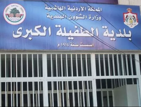 مدار الساعة,أخبار الأردن,اخبار الاردن