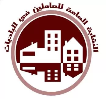 مدار الساعة,أخبار الأردن,اخبار الاردن,وليد المصري,أمانة عمان الكبرى