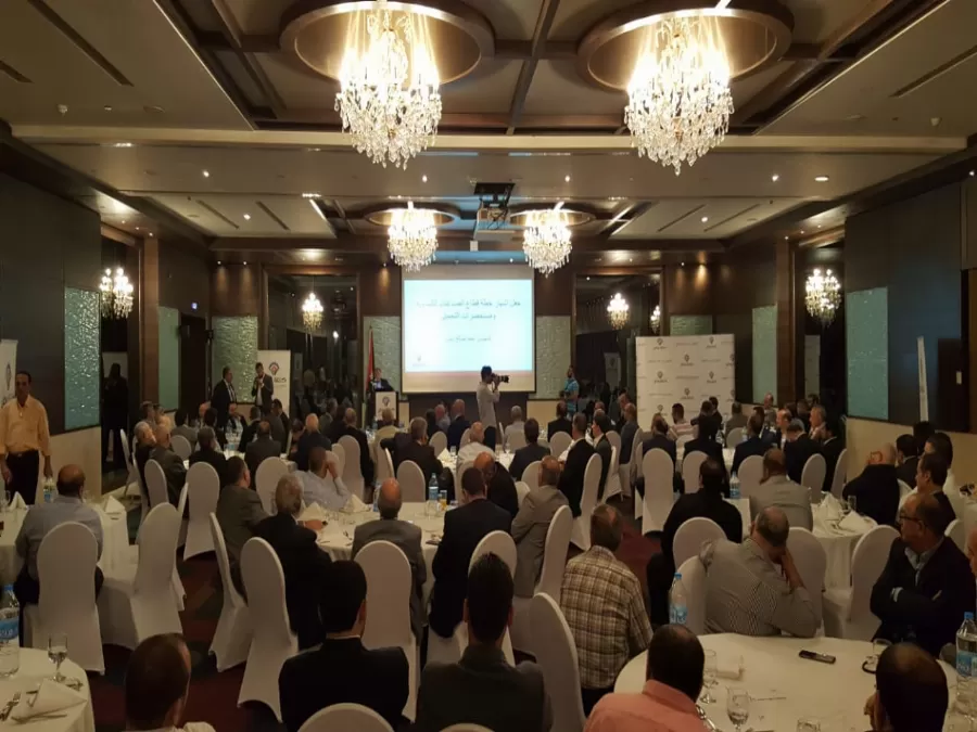 مدار الساعة,أخبار اقتصادية,غرفة صناعة عمان