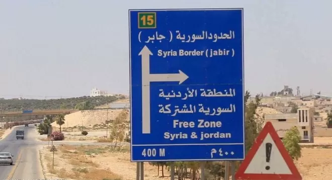 مدار الساعة,أخبار الأردن,اخبار الاردن