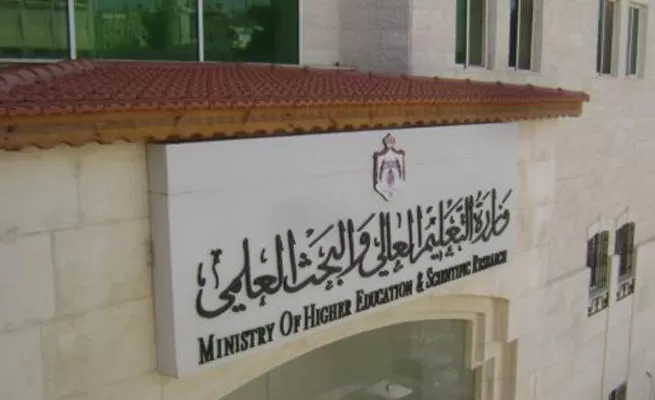 مدار الساعة,أخبار الأردن,اخبار الاردن,الحسين بن طلال,جامعة البلقاء التطبيقية,كلية عجلون الجامعية,جامعة اليرموك,كلية الهندسة التكنولوجية