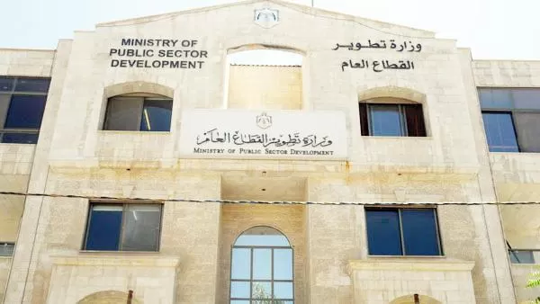 مدار الساعة,أخبار الأردن,اخبار الاردن