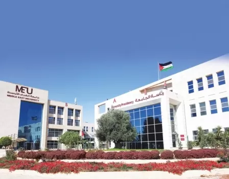 مدار الساعة,أسرار أردنية,جامعة الشرق الأوسط