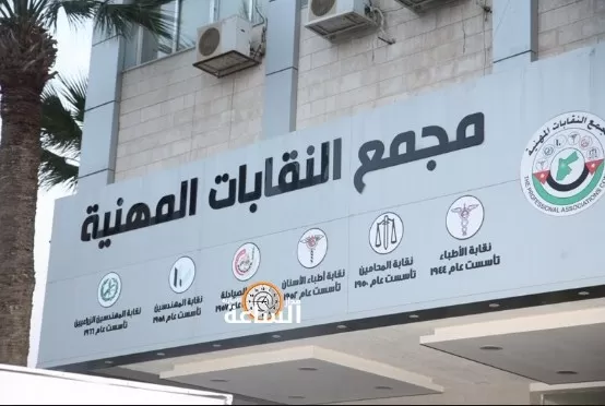 مدار الساعة,أخبار الأردن,اخبار الاردن,وزير الصحة,وزارة الصحة