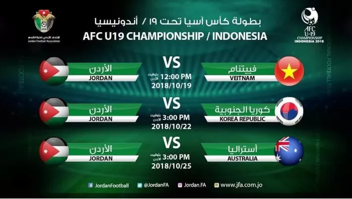 مدار الساعة,أخبار رياضية,كأس آسيا,المنتخب الوطني