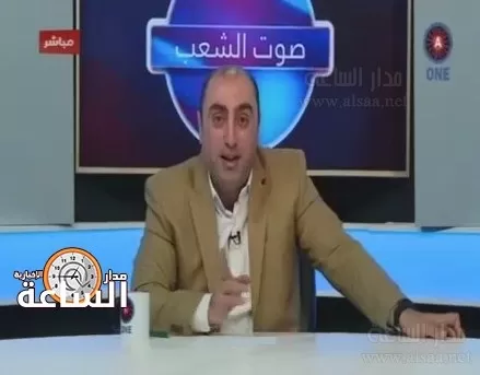 مدار الساعة,Video,فيديو,أخبار المجتمع الأردني