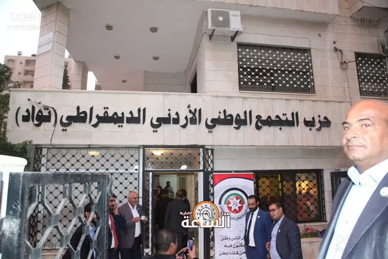 مدار الساعة,أخبار المجتمع الأردني