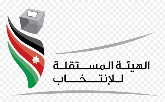 مدار الساعة,أخبار الأردن,اخبار الاردن,الهيئة المستقلة للانتخاب