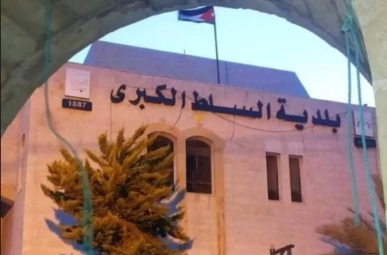 مدار الساعة,أخبار الأردن,اخبار الاردن