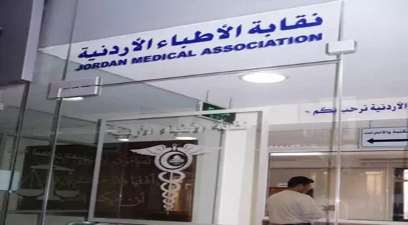 مدار الساعة,أخبار الأردن,اخبار الاردن,وزير الصحة