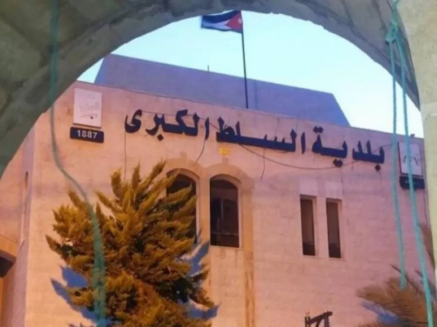 مدار الساعة,أخبار الأردن,اخبار الاردن