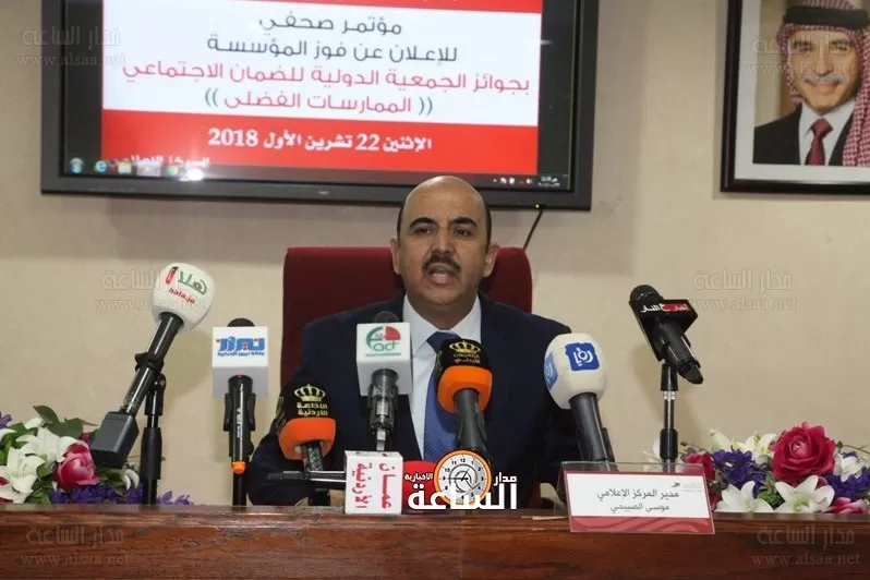 مدار الساعة,أخبار الأردن,اخبار الاردن,المؤسسة العامة للضمان الاجتماعي,الضمان الاجتماعي