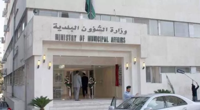 مدار الساعة,أخبار الأردن,اخبار الاردن