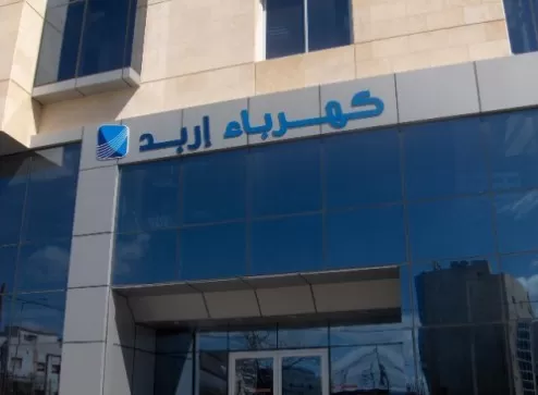 مدار الساعة,أخبار الأردن,اخبار الاردن,الضمان الاجتماعي