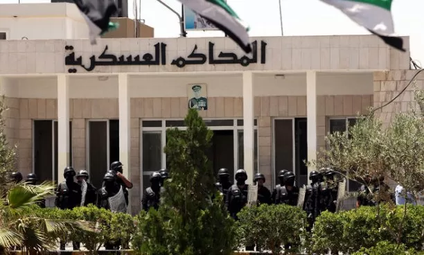 مدار الساعة,أخبار الأردن,اخبار الاردن,محكمة أمن الدولة
