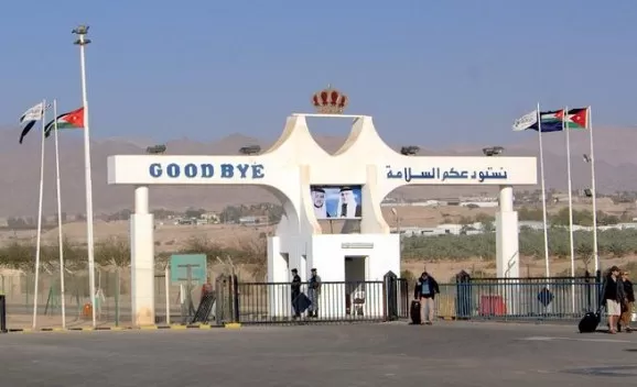 مدار الساعة,أخبار الأردن,اخبار الاردن,جسر الملك الحسين,مديرية الأمن العام,الأمن العام