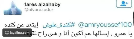 مدار الساعة,أخبار ثقافية,مواقع التواصل الاجتماعي