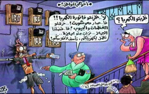 مدار الساعة,أخبار الأردن,اخبار الاردن,مواقع التواصل الاجتماعي