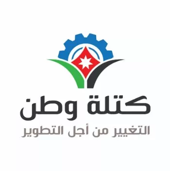 مدار الساعة,أخبار الأردن,اخبار الاردن,البحر الميت
