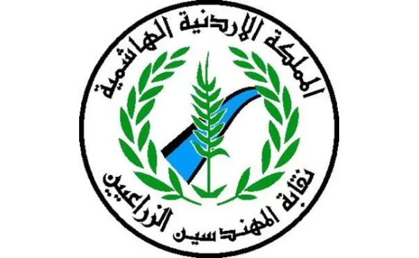 مدار الساعة,أخبار الأردن,اخبار الاردن,الدفاع المدني,الجيش العربي,البحر الميت